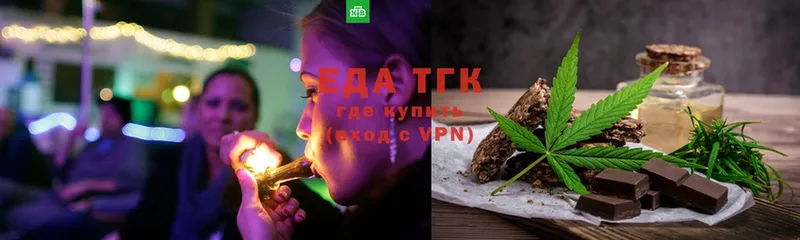 наркошоп  Осташков  Cannafood марихуана 